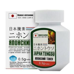 日本藤素|延時助勃|天然動植物提純|無副作用 不臉紅不上火|日本進口金標雙重防偽 台灣現貨正品