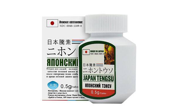 日本藤素|延時助勃|天然動植物提純|無副作用 不臉紅不上火|日本進口金標雙重防偽 台灣現貨正品