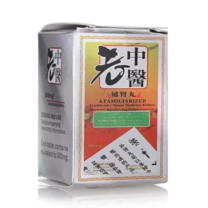 老中醫補腎丸 壯陽助勃增硬 中藥成分安全不刺激 天然綠色無副作用 10粒/盒 台灣總代理正品:圖片 4